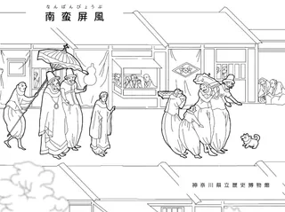Nanban byōbu (coloring-book derivative)